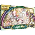 thumbnail image 1 of Pokémon TCG: Arceus VSTAR Premium Collection, 1 of 5