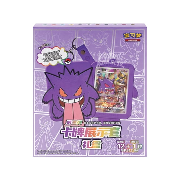 Pokemon Shadow of the Blue Sea Gengar Blind Box