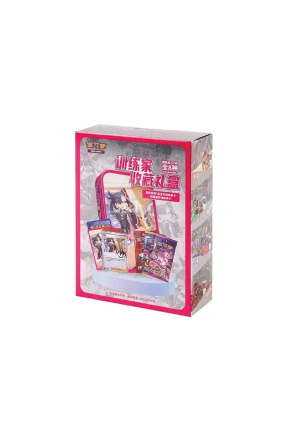 Pokemon TCG Simplified Chinese CSI Sword & Shield: Trainer Collection Box
