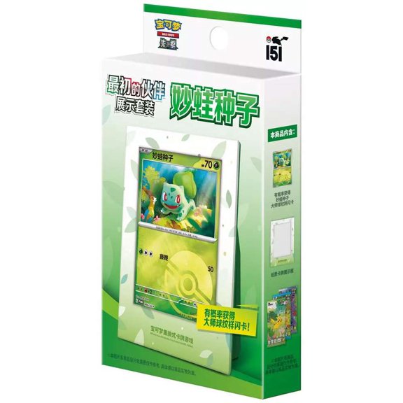 Pokemon Bulbasaur Frame Pack [Chinese 3 Packs]
