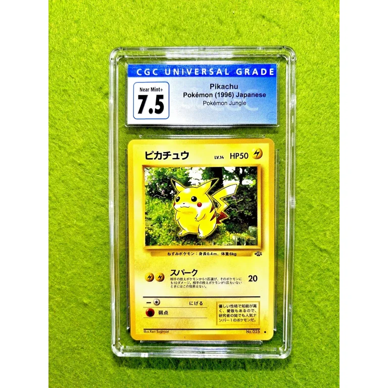 【ARS10】1997 ポケモンカード 旧裏 ピカチュウ ポケモンジャングル ピカチュウ 旧裏 PSA10 1997 ポケモンカード 旧裏面 ジャングル