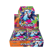 Pokemon Card Game Japanese Inferno X m2 Booster Box