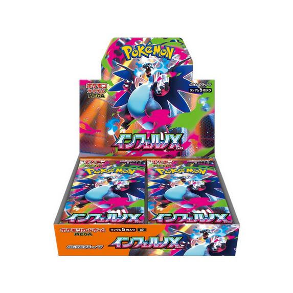 Pokemon Card Game Japanese Inferno X (m2) Booster Box - Walmart.com
