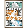 thumbnail image 1 of Pokémon - Trio Anime Wall Poster, 14.725" x 22.375" Framed, 1 of 5