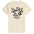 thumbnail image 1 of Pokémon - Wagara Eevee  - Men's Short Sleeve Graphic T-Shirt, 1 of 4