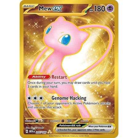 Pokemon 151 Hyper Rare Mew ex #205