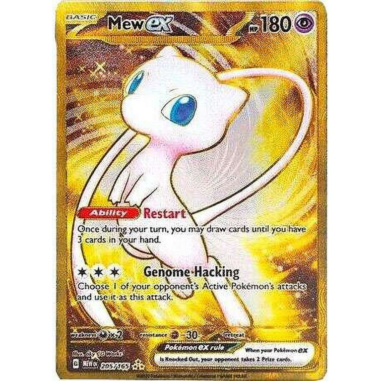 Pokemon 151 Mew EX Metal Promo Single Card