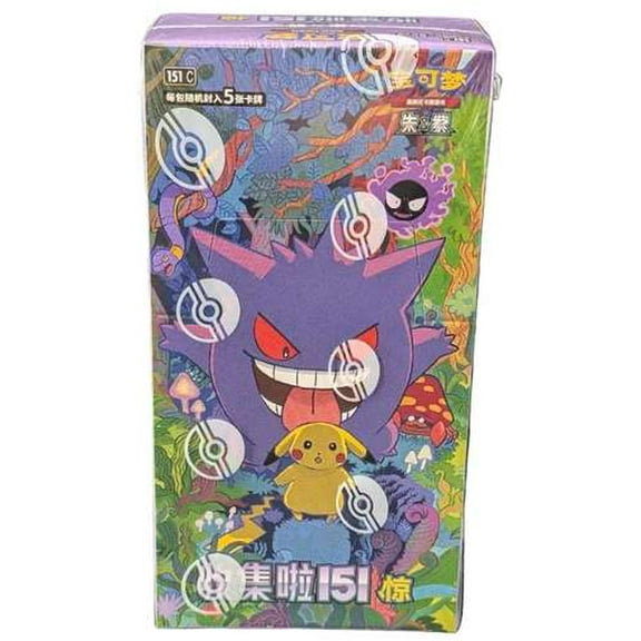 Pokemon 151C Gengar SLIM Booster Box