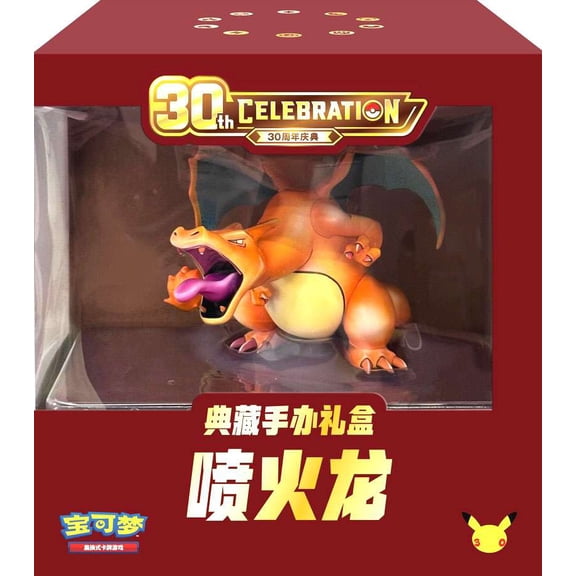 Pokemon 30th Anniversary Charizard Collector's Figure Box [CHINESE, Figure, Jumbo Holo Card & 15 Packs]