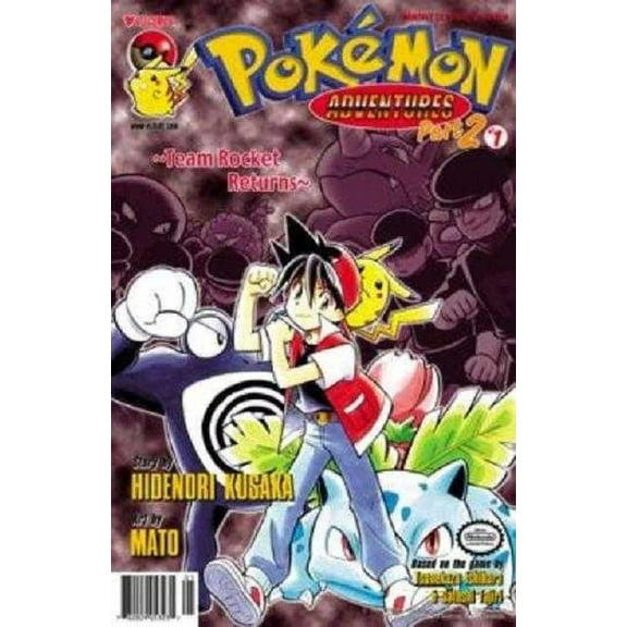 Pokemon Adventures Part 2 #1 VF ; Viz Comic Book