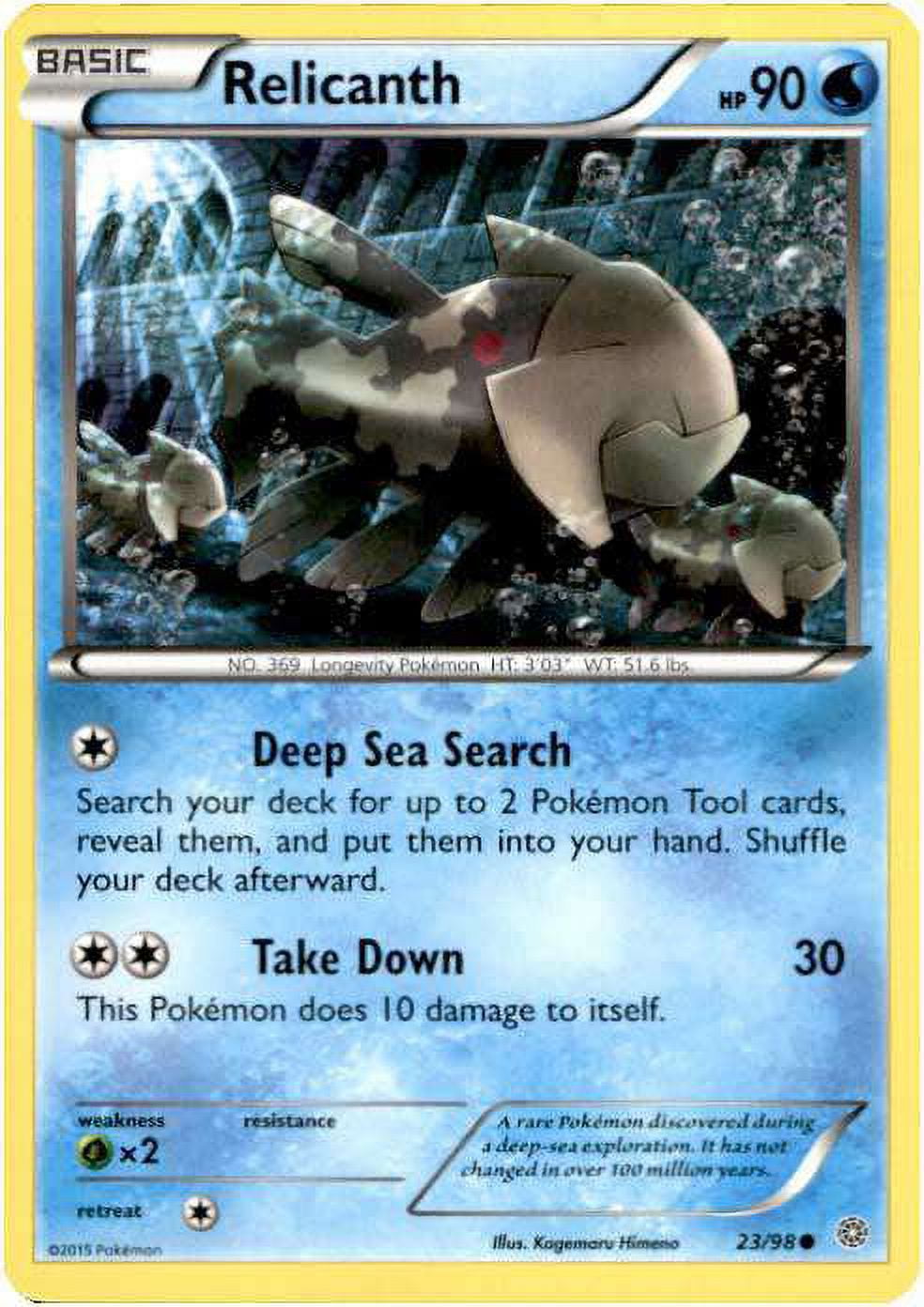 relicanth pokemon card Relicanth (30/110) [EX: Holon Phantoms] main image 0