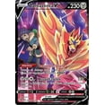 thumbnail image 1 of Pokemon Astral Radiance Zamazenta V TG22, 1 of 1