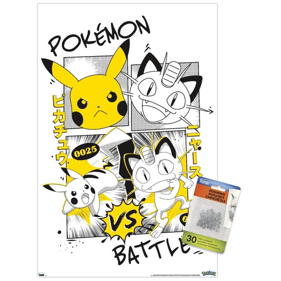 Pokemon - Battle Anime Wall Poster with Push Pins, 14.725" x 22.375"
