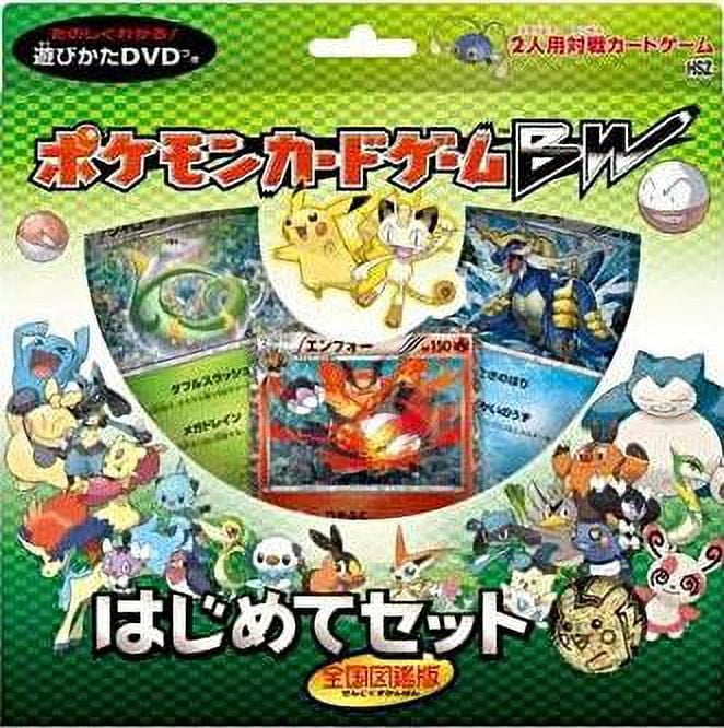 Pokemon Black White Exclusive Basic Figure Collection 5Pack Axnew Woobat  Pikachu Minccino Pansage : : Toys & Games