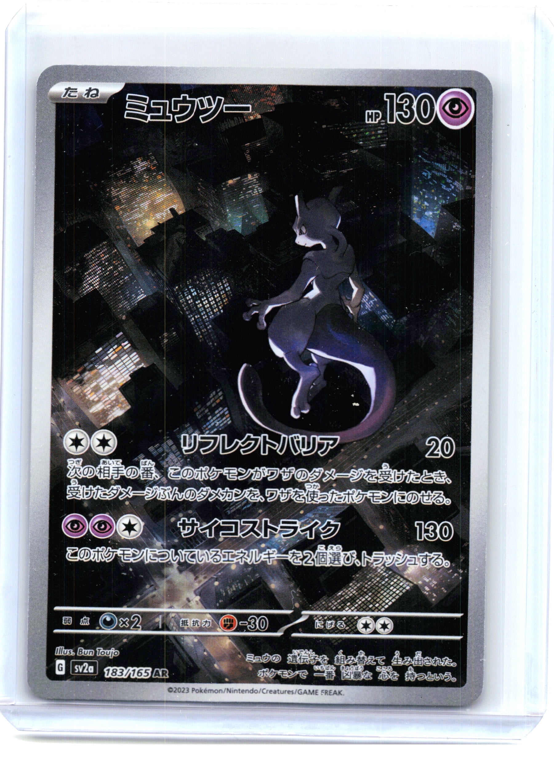 gold pokemon cards mcdonald's Traditional Chinese Pokemon TCG Sword & Shield 25th Anniversary Golden –  TCGHOBBY