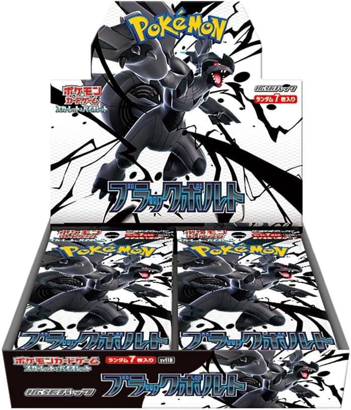 Pokemon Black Bolt (Booster Box) (Japanese) Singapore | Ubuy Pokemon Black Bolt (Booster Box) (Japanese) Singapore | Ubuy