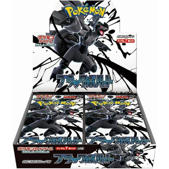 Pokemon Black Bolt (Booster Box) (Japanese)