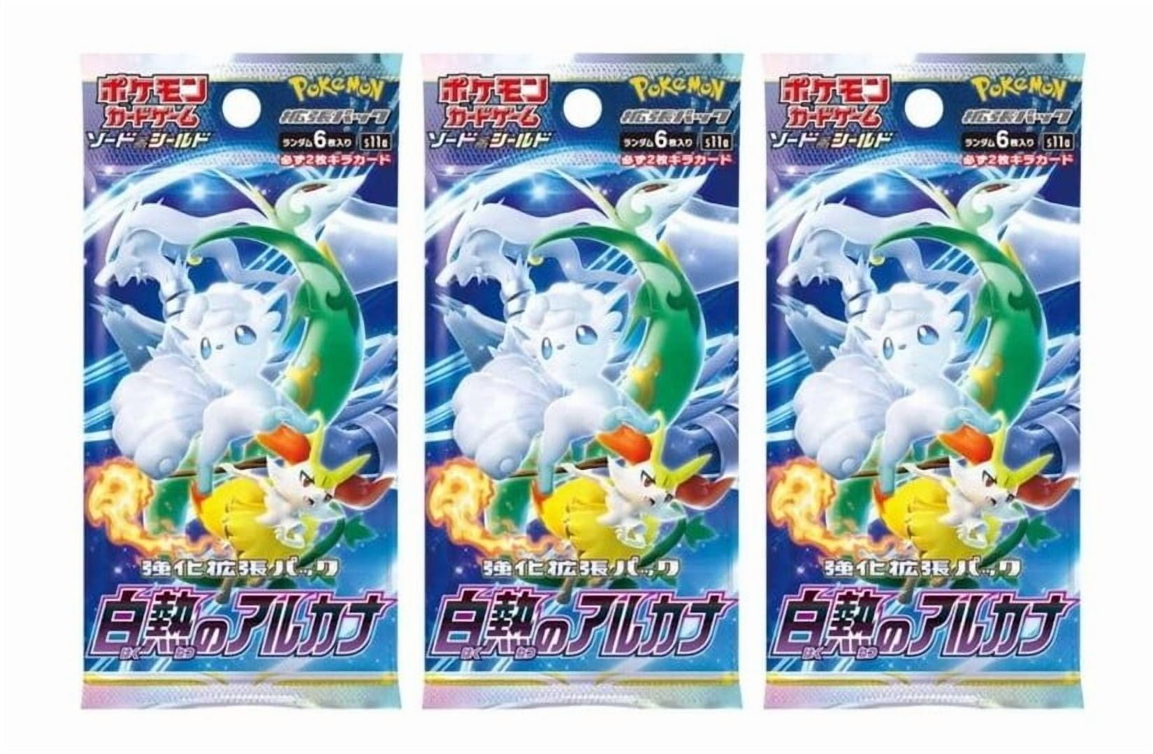 Pokemon Card Game Incandescent Arcana S11a Booster Jamaica | Ubuy