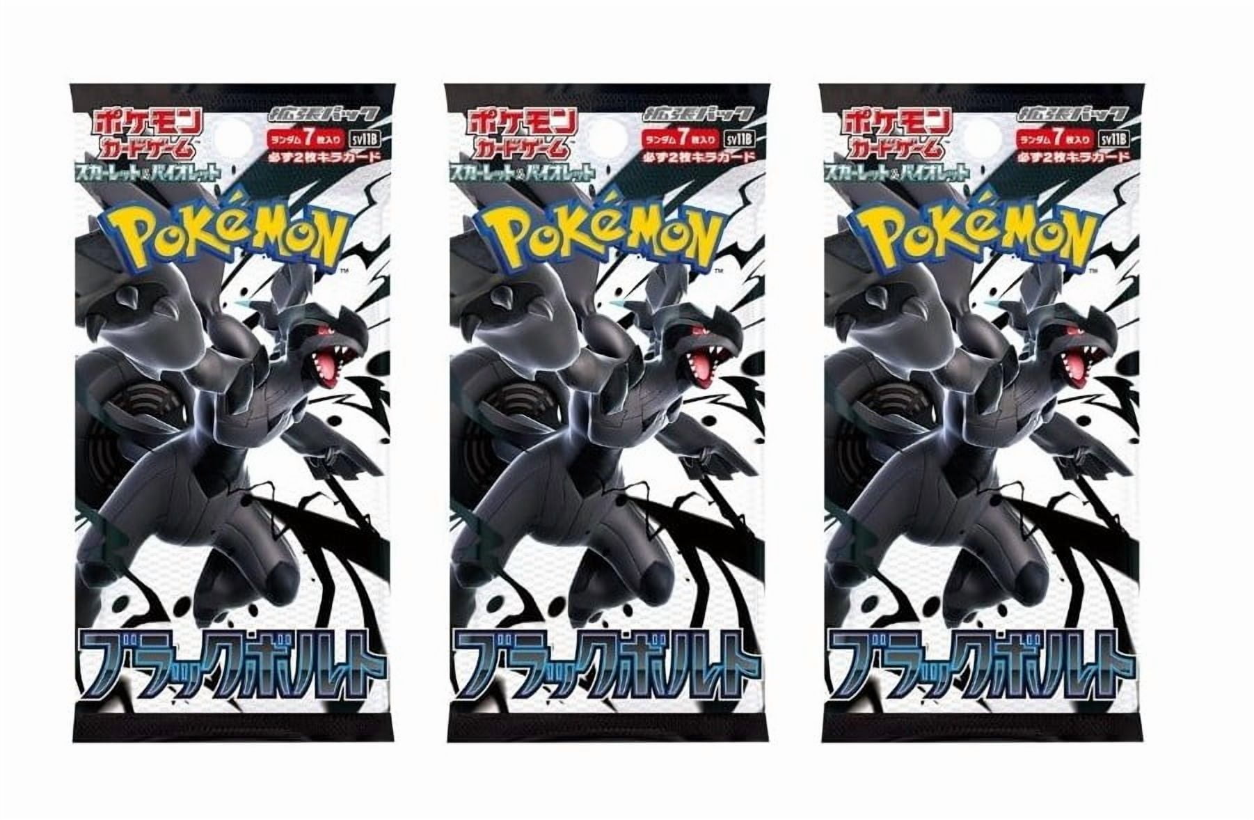 Pokemon Card Game Japanese Black Bolt Booster Pack (Japanese) - 3