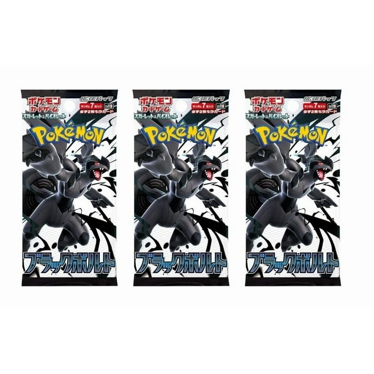Pokemon Card Game Japanese Black Bolt Booster Pack (Japanese) - 3