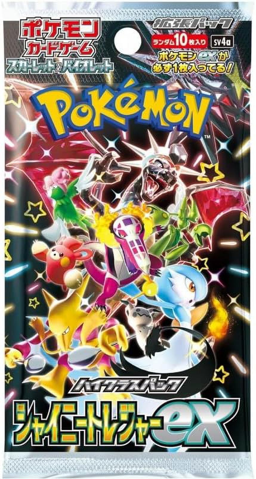 Pokemon Card Game Japanese High Class Shiny Treasure ex SV4a Booster Pack (Japanese) - 10 Cards