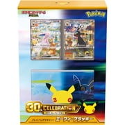 Collectible Pokemon TCG Japanese - 30th Celebration - Espeon and Umbreon [Premium Deck Set]