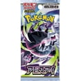 Pokemon Card Game MEGA Expansion Pack Abyss Eye Booster Pack - Walmart.com
