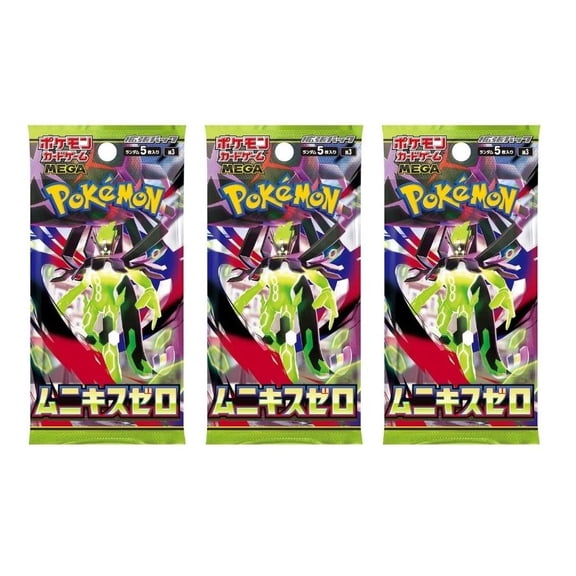 Pokemon Card Game MEGA Expansion Pack Nihil Zero Booster Pack (Japanese) - 3 Packs - 15 Cards