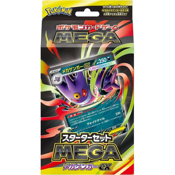 Pokemon Card Game MEGA Starter Set Mega Gengar ex (Japanese)