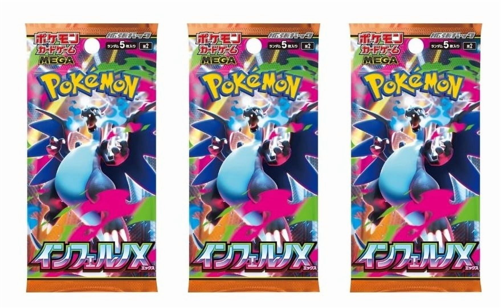 pokemon japanese booster box australia Pokémon TCG MEGA Symphonia Pokémon Center Box (Japanese) main image 1