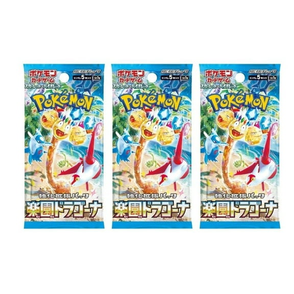 Pokemon Card Game Paradise Dragona Booster Pack (Japanese) - 3 Packs - 15 Cards Total