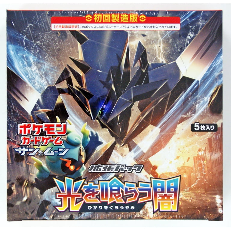 sm10 booster box Double Blaze Booster Box SM10 main image 1