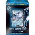 thumbnail image 1 of Pokemon Card Game Scarlet & Violet Battle Master Deck Chien-Pao ex (Japanese), 1 of 3