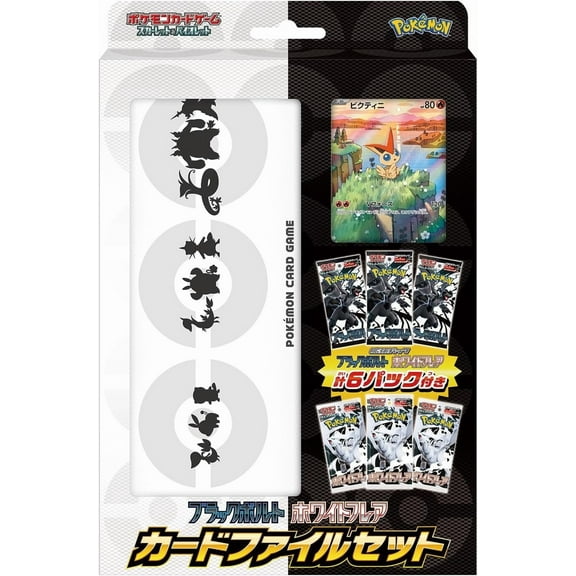 Pokemon Card Game Scarlet & Violet Black Bolt White Flare Card File Set (Japanese)