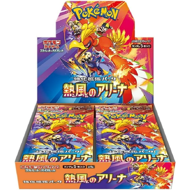 Heat Wave Arena AR 12 Card Full Complete set sv9a Pokemon