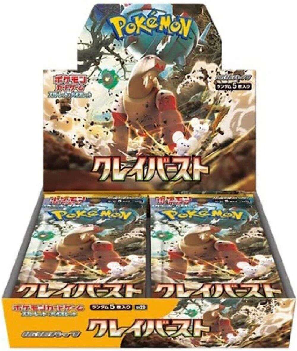 Snow Hazard & Clay Burst Pokemon Center Gym Set Revealed
