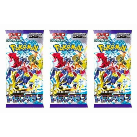 Pokemon Card Game Scarlet & Violet SV3a Raging Surf Booster Pack (Japanese) - 3 Packs - 15 Cards Total