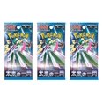thumbnail image 1 of Pokemon Card Game Scarlet & Violet SV4M Future Flash Booster Pack (Japanese) - 3 Packs - 15 Cards Total, 1 of 3
