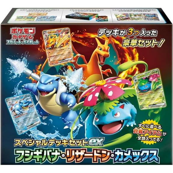 Pokemon Card Game Scarlet & Violet Special Deck Set ex VenusaurCharizardBlastoise (Japanese ver)