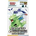 thumbnail image 1 of Pokemon Card Game Scarlet and Violet Generations Starter Deck Lugia ex & Tyranitar ex, 1 of 4