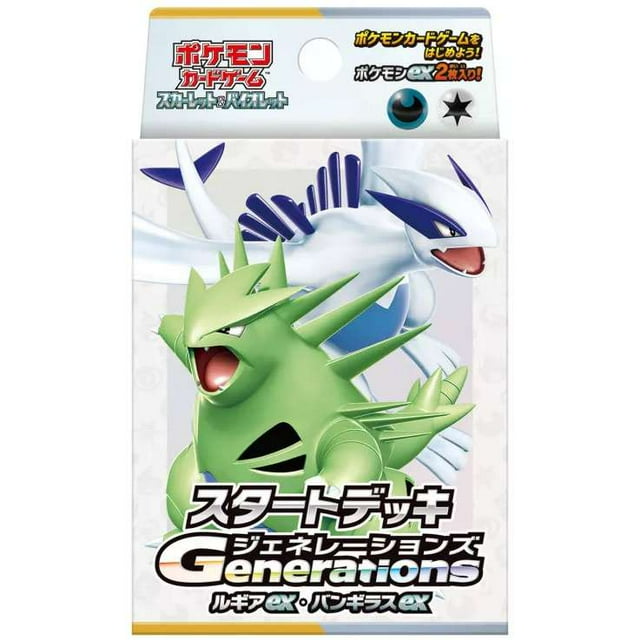 Pokemon Card Game Scarlet and Violet Generations Starter Deck Lugia ex & Tyranitar ex