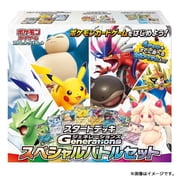 Pokemon Card Game Starter Deck Generations Special Battle Set Scarlet and Violet