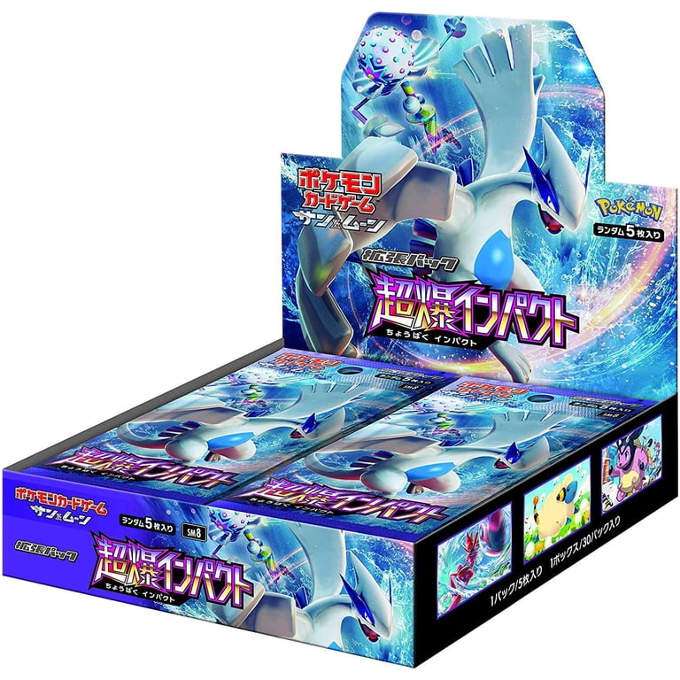 pokemon card game sun & moon expansion pack SM9 Tag Bolt Booster have for anyone interested in the Pokmon trading card game. Pokemon Card Game Sun &