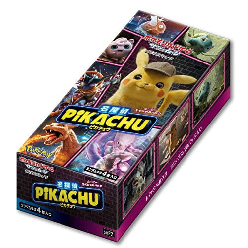 amazon pokemon sun and moon cards Amazon.com: 1 Random Pokemon Sun & Moon English Booster pack : Toys & Games