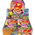 thumbnail image 1 of Pokemon Trading Card Game Sword & Shield Exposion Walker Booster Box (Japanese, 30 Packs), 1 of 4