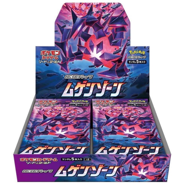Pokemon Trading Card Game Sword & Shield Infinity Zone Booster Box  (Japanese) - Walmart.com