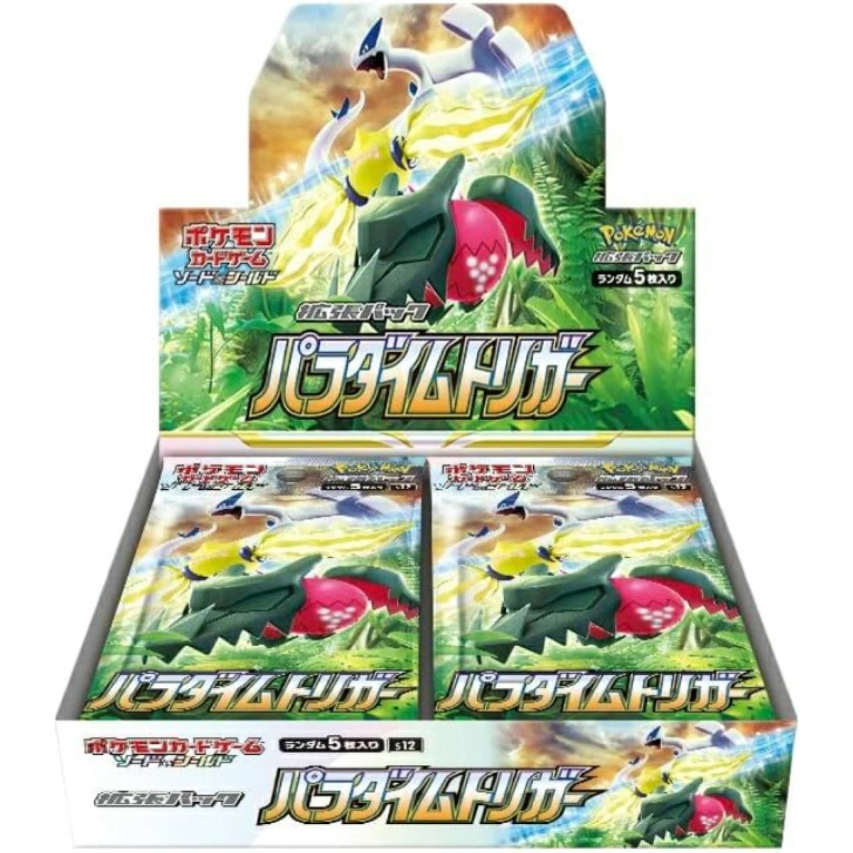 その他 Pokemon empty box Paradigm Trigger Pokemon empty box Paradigm Trigger