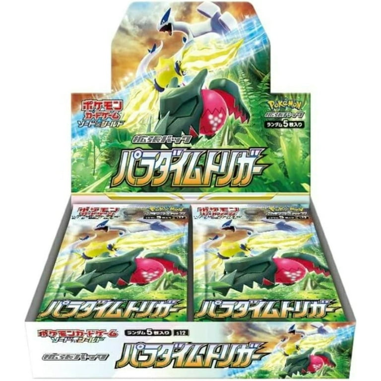 その他 Pokemon empty box Paradigm Trigger Paradigm Trigger) Mystery Box Officially Revealed