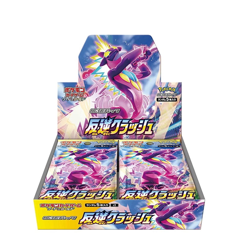 Pokemon Trading Card Game Sword & Shield Rebellion Crash Booster Box  (Japanese, 30 Packs)