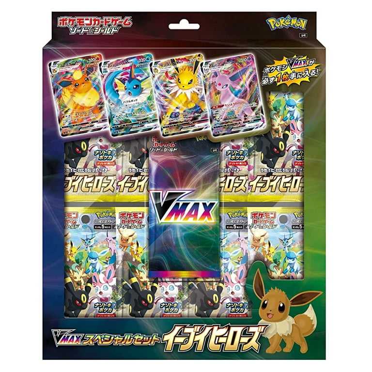 Pokemon Card Game Sword Shield Expansion Pack VMAX Special Set Eevee Heroes